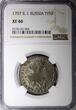 Russian Federation  RUSSIA Peter I (the Great) Silver 1707 IL L Tynf NGC XF40 VERY RARE KM# 127 (4)