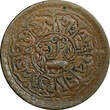 1 Sho China, Tibet Copper 16-2/1 (1928)  Y#21.2 (22 428) Uncertified
