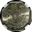 2 1/2 Milliemes EGYPT Fuad I AH1352//1933  NGC MS63 1 YEAR TYPE KM# 356 (045)