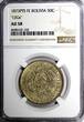 50 Centavos Bolivia Silver 1873 PTS FE  NGC AU58 