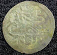 Ecuador 1 Para Turkey Mahmud II Silver AH1223  5 (1808)  0.15g.Toned KM# 557 (23 558) Uncertified