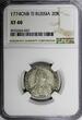 20 Kopeks Russia Catherine II Silver 1774 SPB TI  NGC XF40 Toned C# 63a.2 (037)