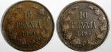 1899,1896 FINLAND Nicholas II Copper LOT OF 2 COINS 1896,1899 10 Penniä KM# 14 (14 797) Uncertified