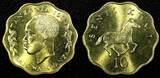 Finland 10 Senti Tanzania Nickel-Brass 1984  Zebra UNC KM# 11 RANDOM PICK (1 COIN)