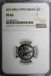 2 Ghirsh Sudan PROOF AH1390//1970  NGC PF65 Mintage -1,646 KM# 43.2 (011)