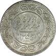 5 Kori India-Princely States KUTCH Silver 1935 VS 1992  HIGH GRADE # 53a (072) Uncertified
