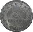 5 Dinara Yugoslavia Zinc 1945  WWII Issue 26.5mm 1 Year Type UNC KM# 28 (24 481)