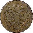 Russian Federation 1736 Denga 1736 RUSSIA Anna Ivanovna Copper  Ekaterinburg Mint ch.VF KM# 188 ( 755) Uncertified