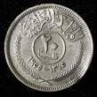 20 Fils IRAQ Faisal II Silver 1955  1 Year Type XF SCARCE KM# 116 (30 023)