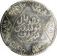 1/2 Rial Morocco Yusuf Silver AH1336 (1918)  PARIS Mint NGC MS62 Toned Y# 32 (36)