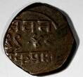 1 Paisa India-Princely States BARODA Sayaji Rao III VS1948 (1891)  7,8g.Y# 24a(9) Uncertified