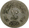 10 Piastres Egypt 1392 (1972)  Reopening of Suez Canal; Mule 2 Dates KM# 431 (7) Uncertified