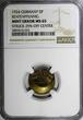 5 Rentenpfennig Germany-Weimar 1924  NGC MINT ERROR MS65 SCARCE KM# 32 (033)