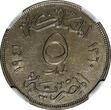 5 Milliemes Egypt Farouk I (1936-1952) AH1360//1941  NGC UNC DETAILS KM# 363 (0)