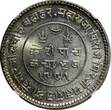 5 Kori India-Princely States KUTCH Silver 1935 VS 1991  NGC UNC DETAILS Y# 53a(0)