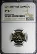 2 Ghirsh Sudan PROOF AH1388//1968  NGC PF67 NICE TONED KM# 36 (030)