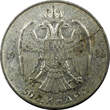 50 Dinara Yugoslavia Petar II Silver 1938  1 YEAR TYPE KM# 24 (22 320) Uncertified