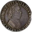 RUSSIA Peter I Silver 1704 MD 1/4 Ruble RARE PCGS XF40 TOP GRADED Diakov 124(R3)