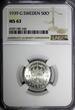 SWEDEN Gustaf V Silver 1939 G 50 Ore NGC MS63 1 GRADED HIGHEST BY NGC KM# 788(6)