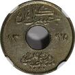 1 Millieme EGYPT OCCUPATION COINAGE AH1335 / 1917-H  NGC UNC DETAILS KM# 313 (08)