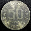 50 Rupiah INDONESIA Copper-Nickel 1971  Greater Bird aUNC KM# 35 (22 995)