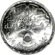 5 Pounds Egypt Silver AH1409//1989  NGC MS65 Mintage-5,000 37.2 mm KM# 665 (017)