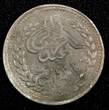 1 Rupee Afghanistan Abdur Rahman Silver AH1310 (1893)  Nice Toned KM# 806 (133) Uncertified
