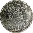 1/2 Rial Morocco Yusuf Silver AH1336 (1918)  PARIS Mint NGC MS62 Toned Y# 32 (36)