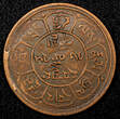 5 Sho China-Tibet Copper BE 16-25 (1951)  Moon and sun Tapchi Mint Y# 28a (574) Uncertified