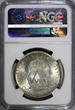 5 Kronor SWEDEN Silver 1952 ST  NGC MS63 70th Birthday Gustaf VI Adolf KM# 828(8)