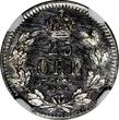 SWEDEN Oscar I Silver 1856 ST 25 Ore NGC UNC DETAILS SCARCE KM# 684 (168)