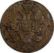 Russian Federation  Russia Alexander I 1813 ИМ ПС 1 Kopeck Izhora Mint 