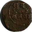 2 Paisa 1891 India-Princely States BARODA Sayaji Rao III 194X(1890-91)  Y# 25 (15 133) Uncertified