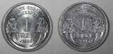FRANCE Aluminium 1959 1  UNC KM# 885a.1 RANDOM PICK (1 COIN) (27 191)