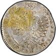 RUSSIA Peter I Silver 1707 Polupoltinnik PCGS AU53 TOP GRADED RARE Bit-H729 (0)