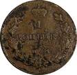 Russian Federation  Russia Alexander I 1813 ИМ ПС 1 Kopeck Izhora Mint 