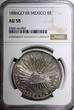 8 Reales MEXICO Silver 1886 GO RR  Guanajuato Mint NGC AU58 KM# 377.8 (002)