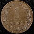 1 Cent Netherlands William III Bronze 1881  UNC KM# 107.1 (24 066)