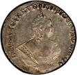 10 Kopecks RUSSIA Elizabeth Silver 1743  PCGS AU55 TOP GRADED RARE C#16 (13)