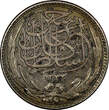 5 Piastres Egypt Hussein Kamel Silver 1916  Bombay Mint Toned KM# 318.1 (20 973) Uncertified
