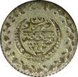 20 Para Turkey Mahmud II Silver AH1223 27 (1834)  Toned.UNC KM# 596 (22 403)