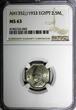 2 1/2 Milliemes EGYPT Fuad I AH1352//1933  NGC MS63 1 YEAR TYPE KM# 356 (045)