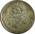 25 Centavos MEXICO Silver 1889 Go R  Guanajuato Mint KM# 406.5 (19 090) Uncertified