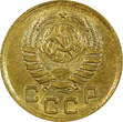 Russian Federation Bronze RUSSIA USSR Aluminum- 1939 1 KOPECK UNC Y# 105 (22 263)