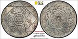1/2 Dirhams Morocco Silver AH1314(1896) 2- Paris PCGS UNC DET. Lec-140,Y# 11.2(0)