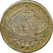1/4 Real Guatemala Silver 1896  Toned KM# 162 (22 687) Uncertified