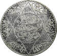 1/2 Rial Morocco Yusuf Silver 1336 (1918)  aUNC 31,7 mm Y# 32 (22 255)