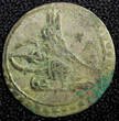 Kenya  TURKEY Mustafa III Silver AH1171 1 (1758) Para 0.48g. Toned KM# 295 (23 689) Uncertified