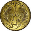 1 Franc Tunisia 1340 (1921)  Chambers of Commerce ch.UNC Toned KM# 247 (21 433)