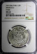 1/2 Rial Morocco Yusuf Silver AH1336 (1918)  PARIS Mint NGC MS62 Toned Y# 32 (36)